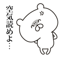 Changes to the real intention sticker #11962371