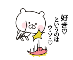 Changes to the real intention sticker #11962372