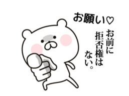 Changes to the real intention sticker #11962373