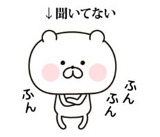 Changes to the real intention sticker #11962375