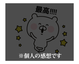 Changes to the real intention sticker #11962376