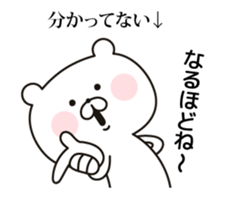 Changes to the real intention sticker #11962377