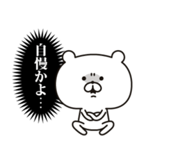 Changes to the real intention sticker #11962378