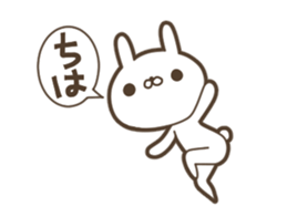 Rabbit of a black eye sticker #11962397