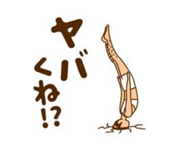 A person preeminent for a style.move!2 sticker #11962454