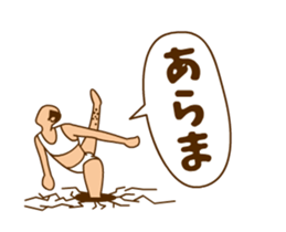 A person preeminent for a style.move!2 sticker #11962456