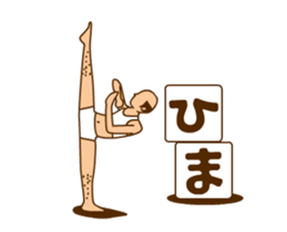 A person preeminent for a style.move!2 sticker #11962464