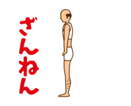 A person preeminent for a style.move!2 sticker #11962465