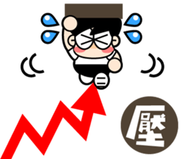 D's Financial Predator Life sticker #11962545