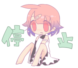 Plaster chan sticker #11962873