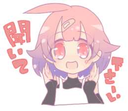 Plaster chan sticker #11962885