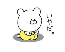 Sticker of movement of friendly bear sticker #11962935