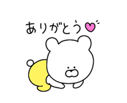 Sticker of movement of friendly bear sticker #11962936