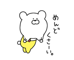 Sticker of movement of friendly bear sticker #11962938