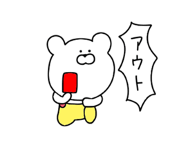 Sticker of movement of friendly bear sticker #11962940