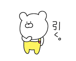 Sticker of movement of friendly bear sticker #11962941