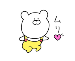 Sticker of movement of friendly bear sticker #11962942