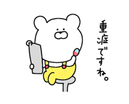 Sticker of movement of friendly bear sticker #11962946