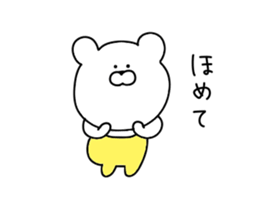 Sticker of movement of friendly bear sticker #11962948