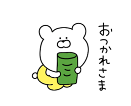 Sticker of movement of friendly bear sticker #11962949