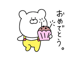 Sticker of movement of friendly bear sticker #11962951