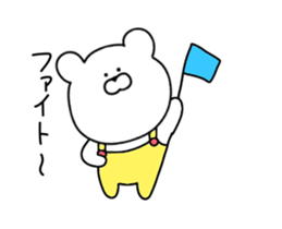 Sticker of movement of friendly bear sticker #11962952