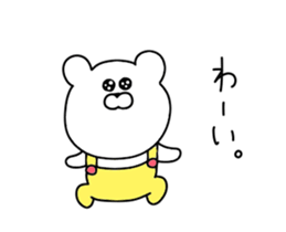 Sticker of movement of friendly bear sticker #11962954