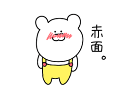 Sticker of movement of friendly bear sticker #11962956