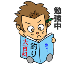 Easygoing Fishers sticker #11963105