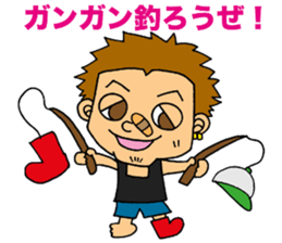 Easygoing Fishers sticker #11963107