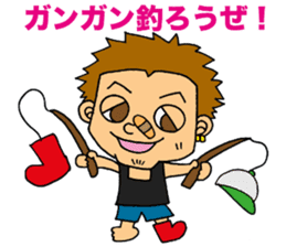 Easygoing Fishers sticker #11963107