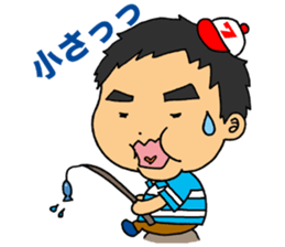 Easygoing Fishers sticker #11963109