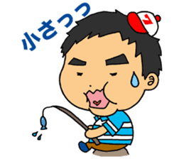 Easygoing Fishers sticker #11963109