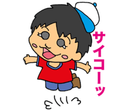 Easygoing Fishers sticker #11963112