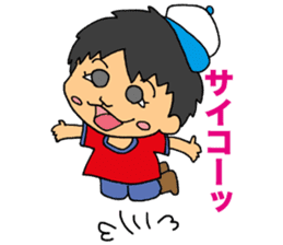 Easygoing Fishers sticker #11963112