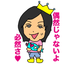 Easygoing Fishers sticker #11963113