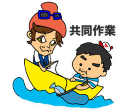 Easygoing Fishers sticker #11963115