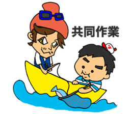 Easygoing Fishers sticker #11963115