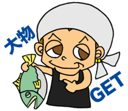 Easygoing Fishers sticker #11963117