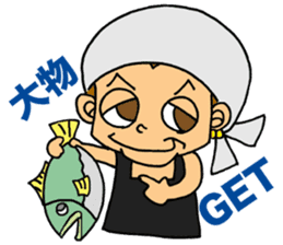 Easygoing Fishers sticker #11963117