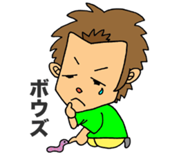 Easygoing Fishers sticker #11963118