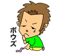 Easygoing Fishers sticker #11963118