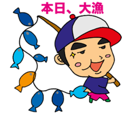 Easygoing Fishers sticker #11963119