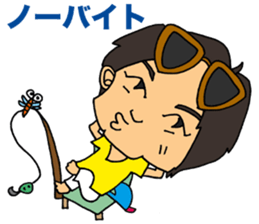 Easygoing Fishers sticker #11963120