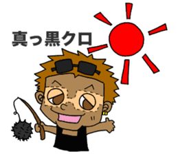 Easygoing Fishers sticker #11963121