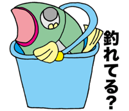 Easygoing Fishers sticker #11963124