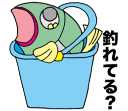 Easygoing Fishers sticker #11963124