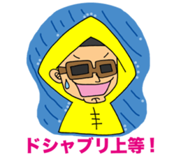 Easygoing Fishers sticker #11963128