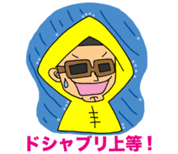 Easygoing Fishers sticker #11963128