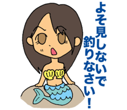 Easygoing Fishers sticker #11963129